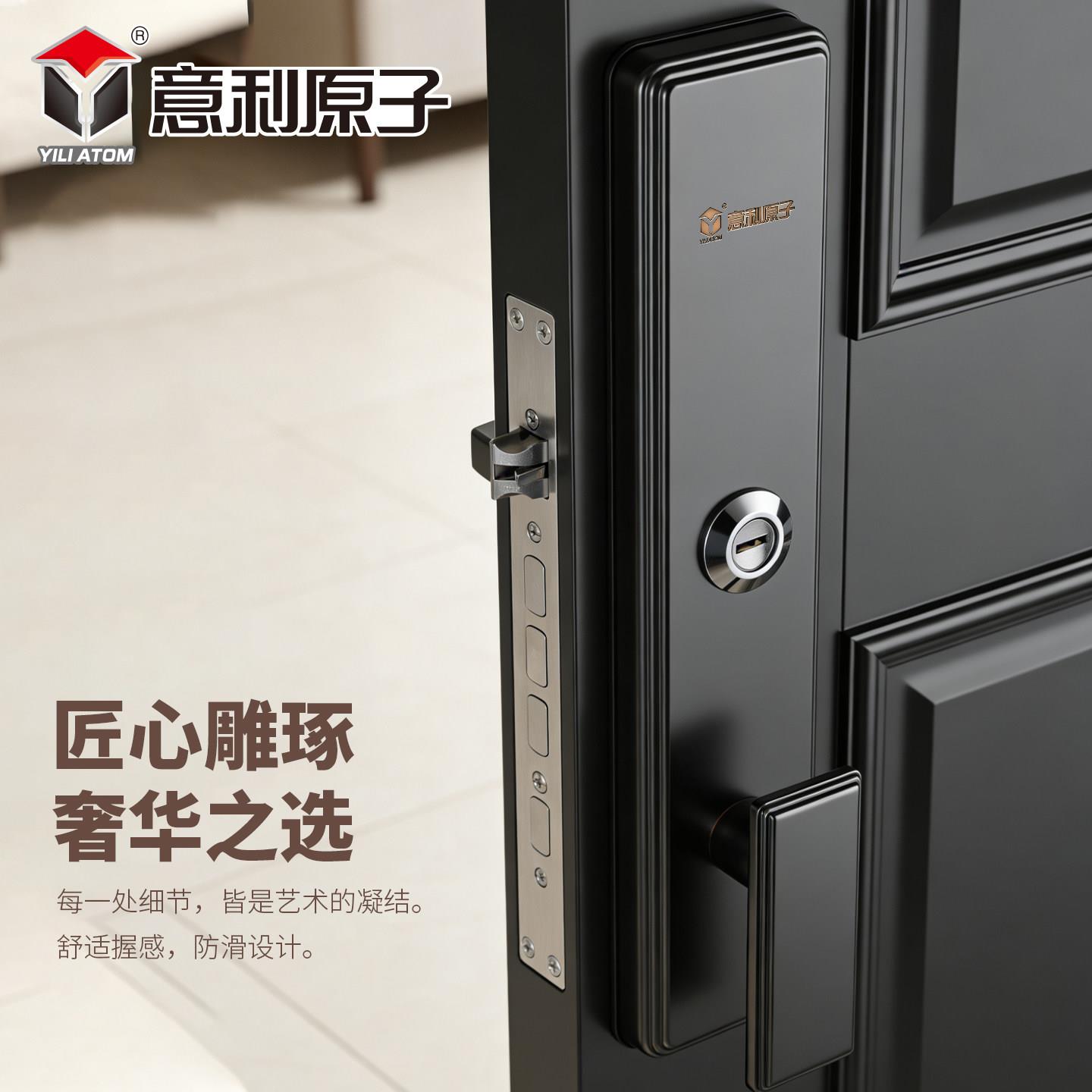 意利原子不锈钢门锁 三锁舌错位门锁组 家用错位防盗门把
