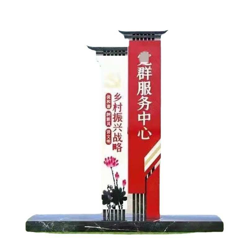 户外标识牌 宣传广告栏 小区公示栏学校公告栏 价值观标识广告牌