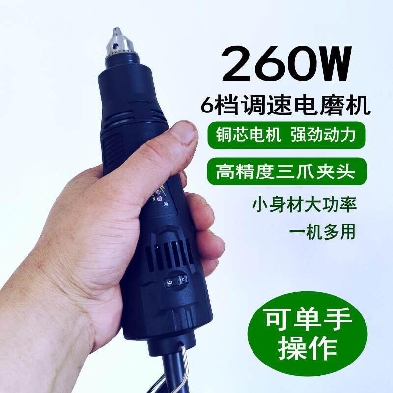 瓷砖打孔空鼓修复专用电磨机插电式手持钻孔打磨机大理石开孔机