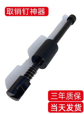 YT手动拔销器模具销钉拨出定位实心销子拆卸重型机械拉拔M20W500