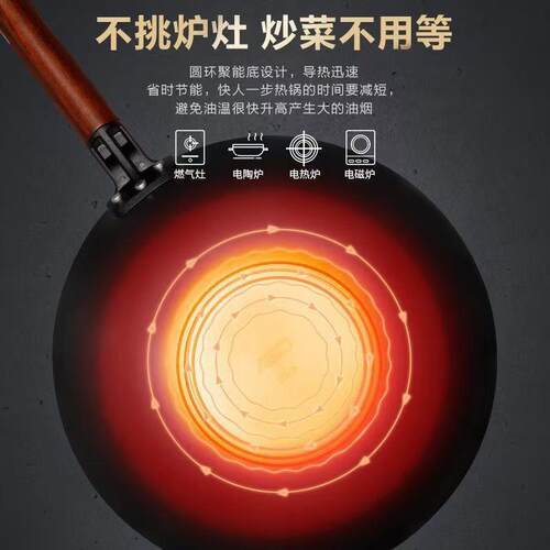 爱仕达精铁炒锅家用无涂层不易生锈燃电通用CF32N6J健康无涂层