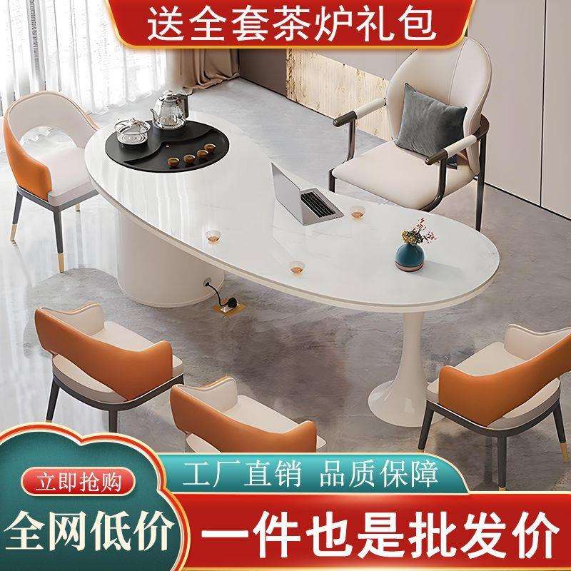 轻奢岩板泡茶台小户型阳台泡茶桌椅组合家用客厅泡茶几烧水壶一体
