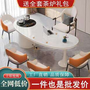 轻奢岩板泡茶台小户型阳台HAB泡烧茶桌壶椅组家用客厅泡茶几合水