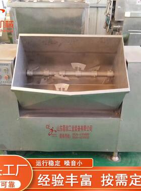 厂家供应肉丸饺子馅拌馅机商用搅拌机香肠红肠馅料真空拌馅机