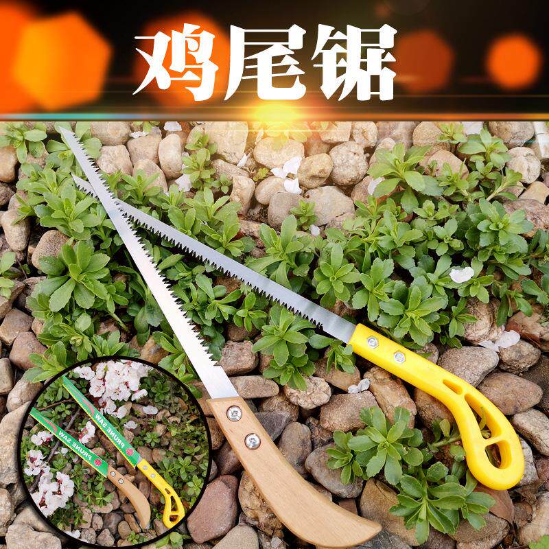 园林工具穿墙鸡尾锯木把木工尖尾修枝锯塑料柄石膏墙壁塑柄挖孔锯