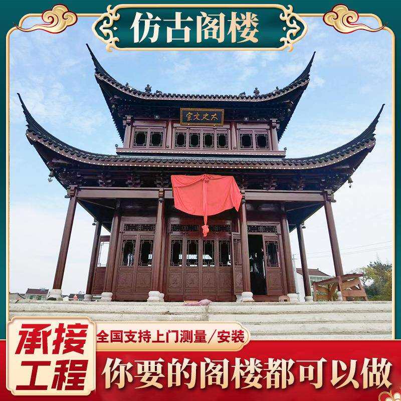 彩绘苏式阁楼 古典庭院花园别墅楼阁装修设计 仿古阁楼 乾正古建