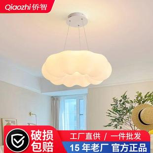 云朵灯简约创意餐厅客厅灯具南瓜吊灯温馨男孩女孩房间吸顶灯卧室
