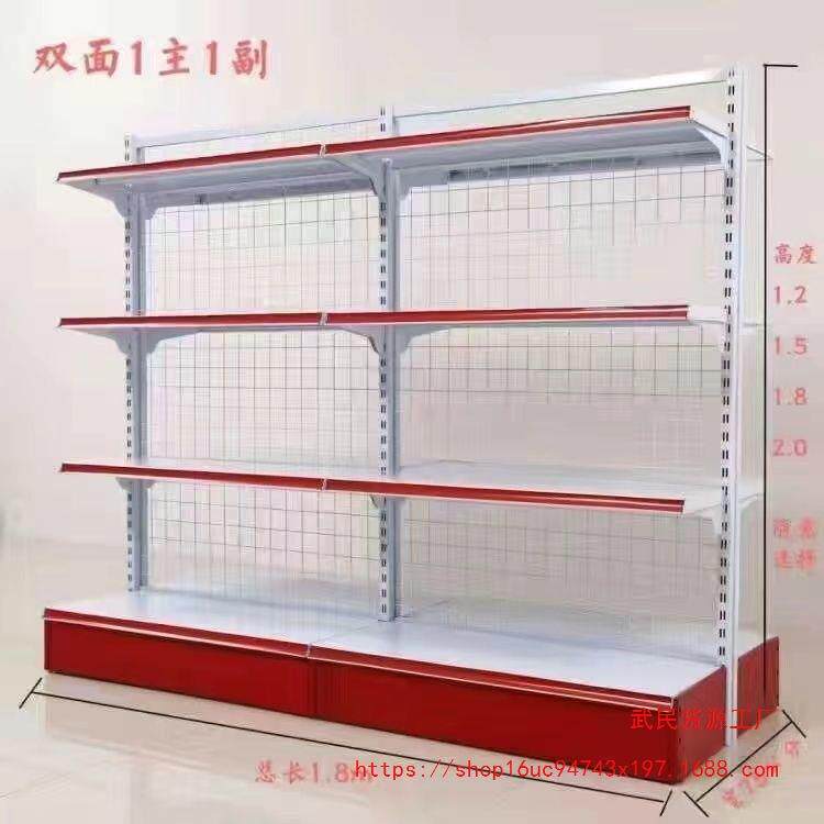 超市货架子双面展示架中岛货架便利店双面货架双面货柜
