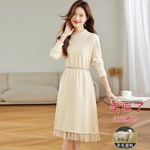 蕾丝羊绒针织连衣裙女洋气秋冬2024新款 收腰显瘦配大衣打底毛衣裙