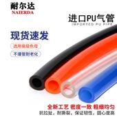 耐尔达进口apu高压8分气管空压机软管4 16mm散剪散卖