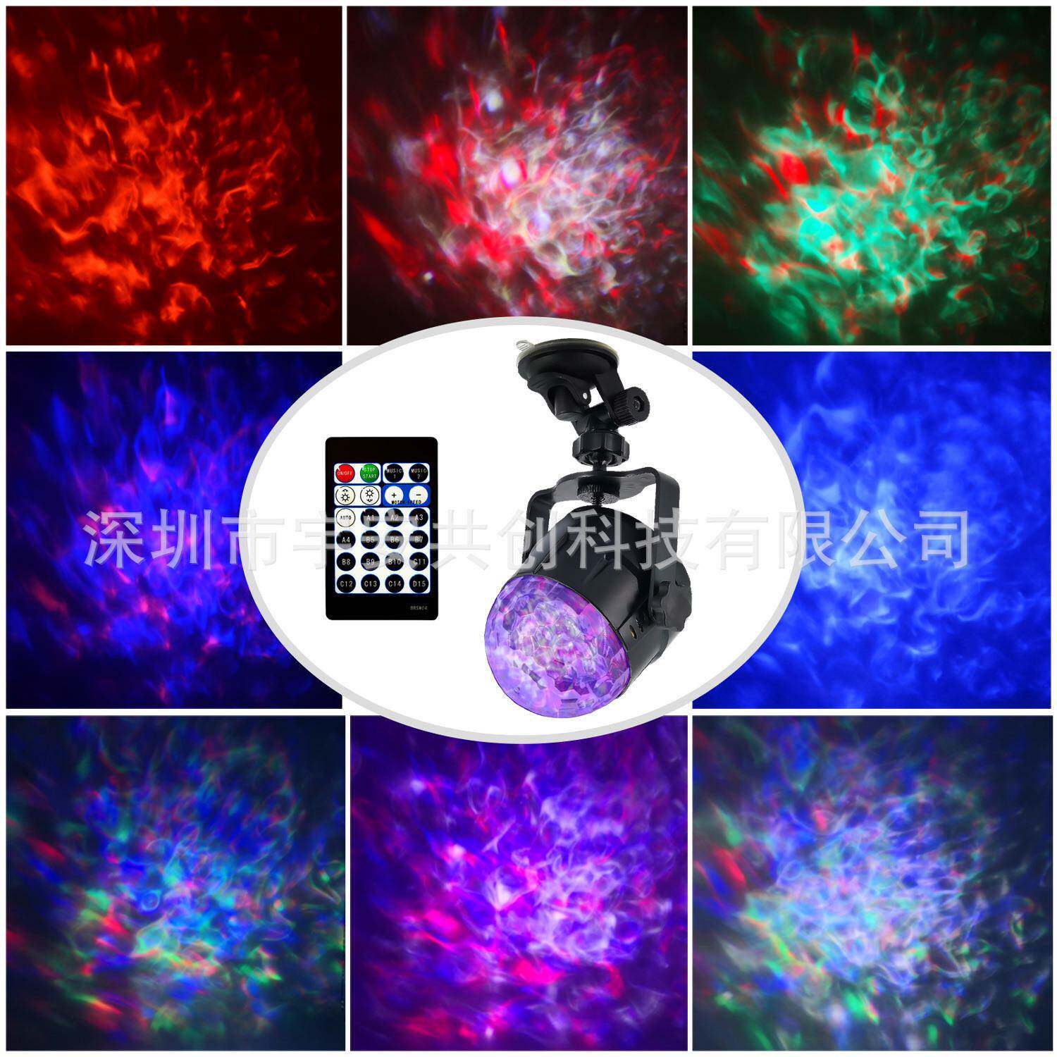 led星空投影灯北极光投影仪15色星星水纹海洋宇宙氛围小夜灯礼品