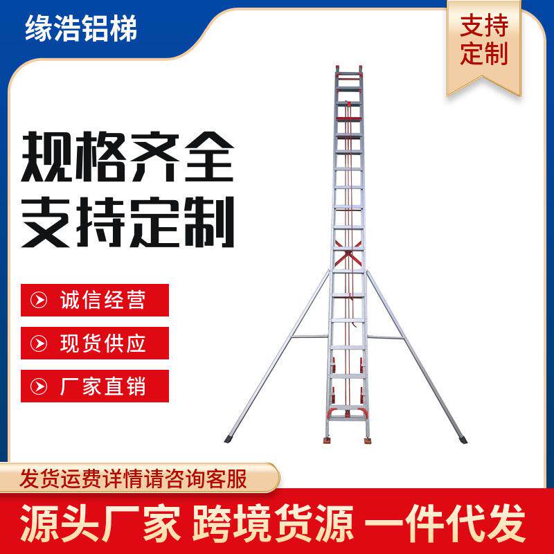 九米加厚铝合金伸缩梯单面升降阁楼爬梯直梯带支撑