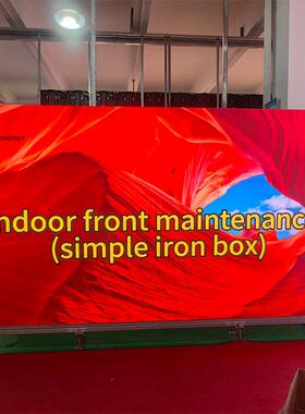 P2 P2.5 P4室内全彩LED显示屏 简易箱体前维护LED全彩屏 LED屏