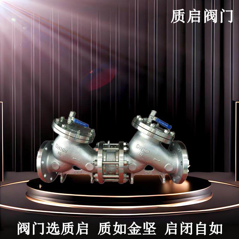 HS41X-16P水利控制阀不锈钢防污隔断阀泉州质启304管道倒流防止器