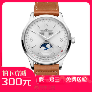 捡漏未使用9.9新积家大师腕表精钢月相自动机械男表手表Q4148420