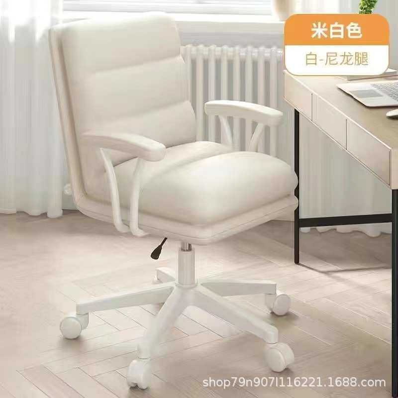 电脑椅家用舒适书桌椅子靠背轻奢办公椅学习久坐卧室转椅书房耐用