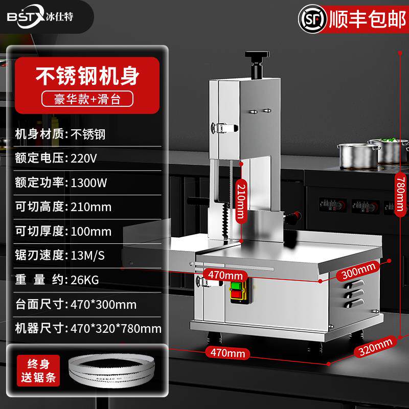 邮台式锯骨机商用剧IFD切割据骨头家用小型电动骨机包排切割机骨