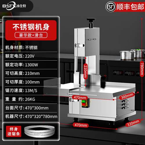 现货台式锯骨机商用剧割据骨头家用小型电动切骨机切割机排骨剁骨
