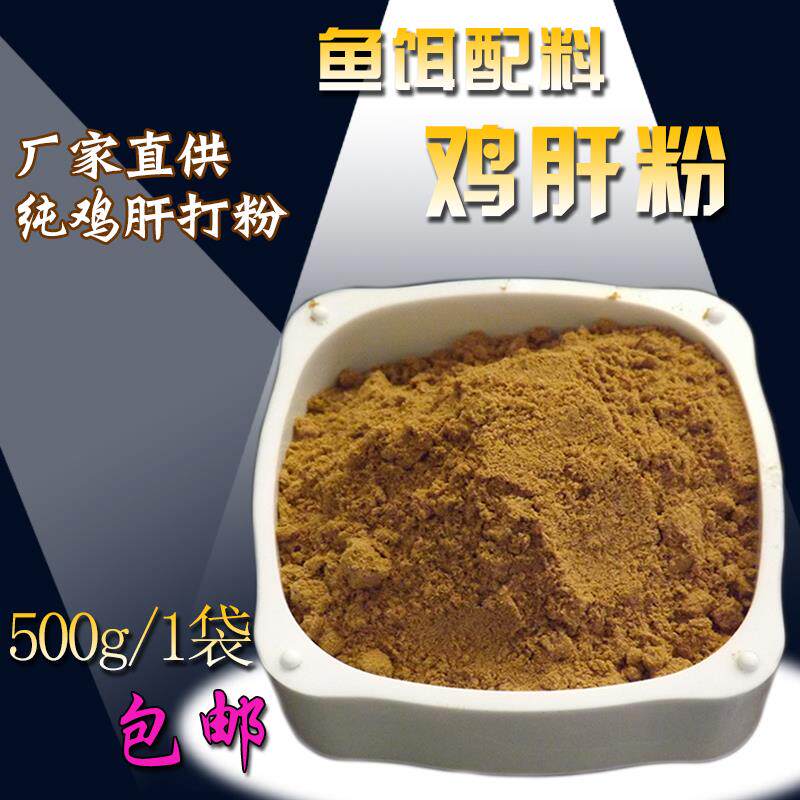 鸡肉鱼粉猫羽毛狗粮牛鱼虾粉鸡鸭秘鲁猪进口饲料骨粉骨粉粉宠物粉