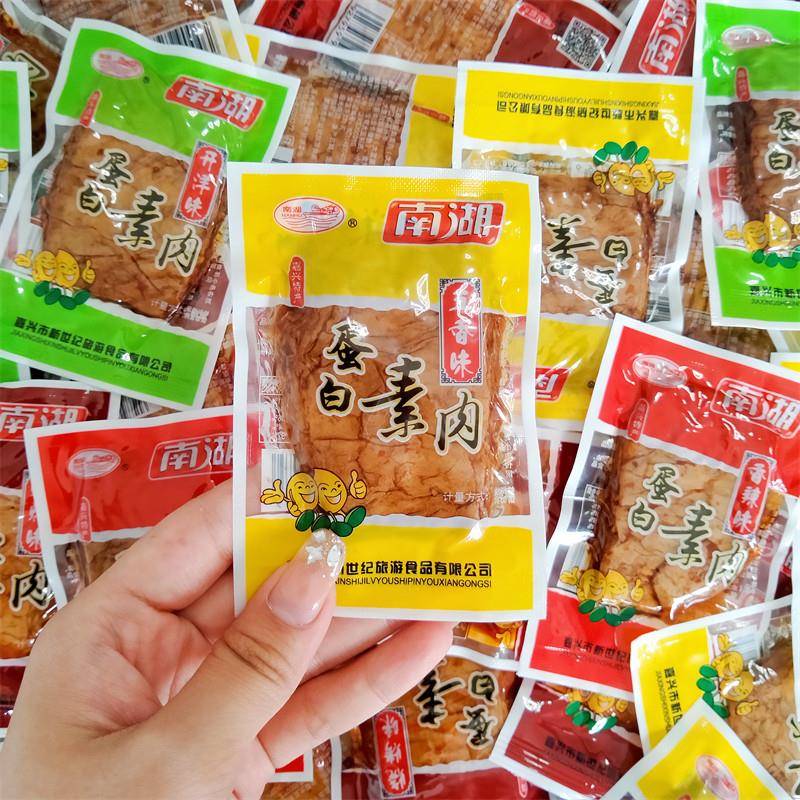 南湖手撕素肉大豆蛋白豆干 干制品网红小零食香辣素牛排休闲 小吃