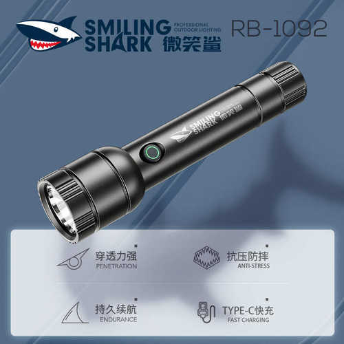Super bright emergency flashlight charging outdoor camping