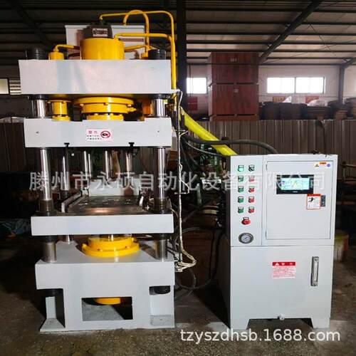 厂家定制YS40小型四柱液压机中药压块成型机不粘膜快速成型压力机
