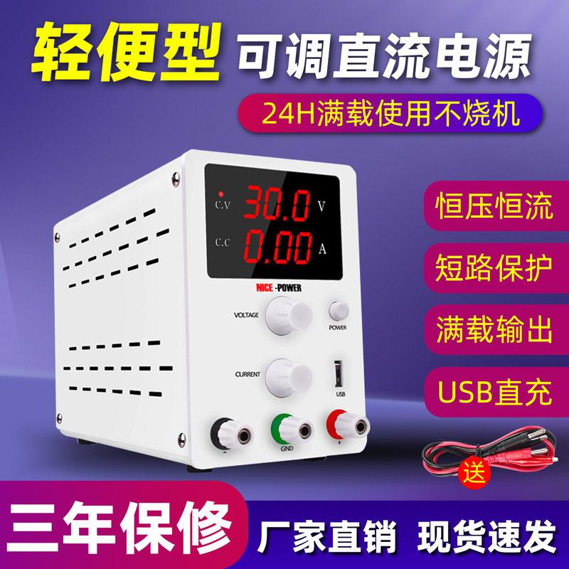 AC-DC交流220V转直流12V24V48V60V开关直流电源可调直流稳压电源