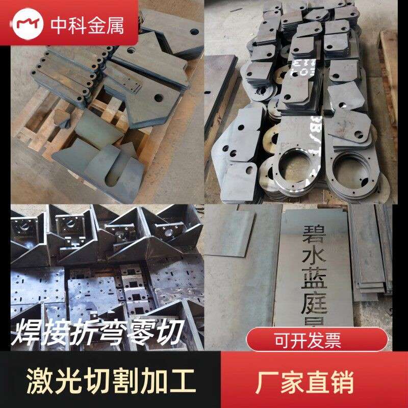 激光切割钢板定制加工折弯焊接钻孔攻丝Q235Q345A3耐磨板铁板造型图片