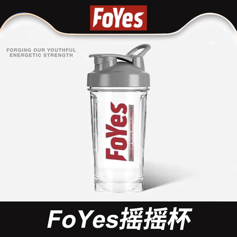 foyes蛋白质粉摇摇杯运动健身吨吨桶水杯水壶蛋白粉专用冲泡摇杯