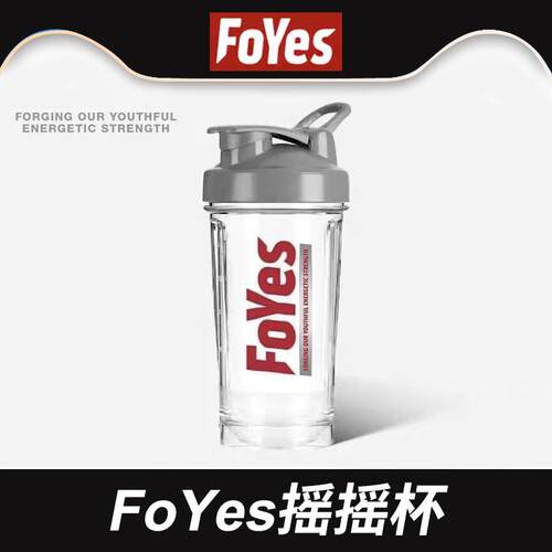 foyes蛋白质粉摇摇杯运动健身吨吨桶水杯水壶蛋白粉专用冲泡摇杯