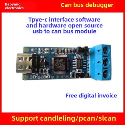 USB转CAN模块CANable 1.0开源 can分析仪USB转PCAN调试器 SLCAN