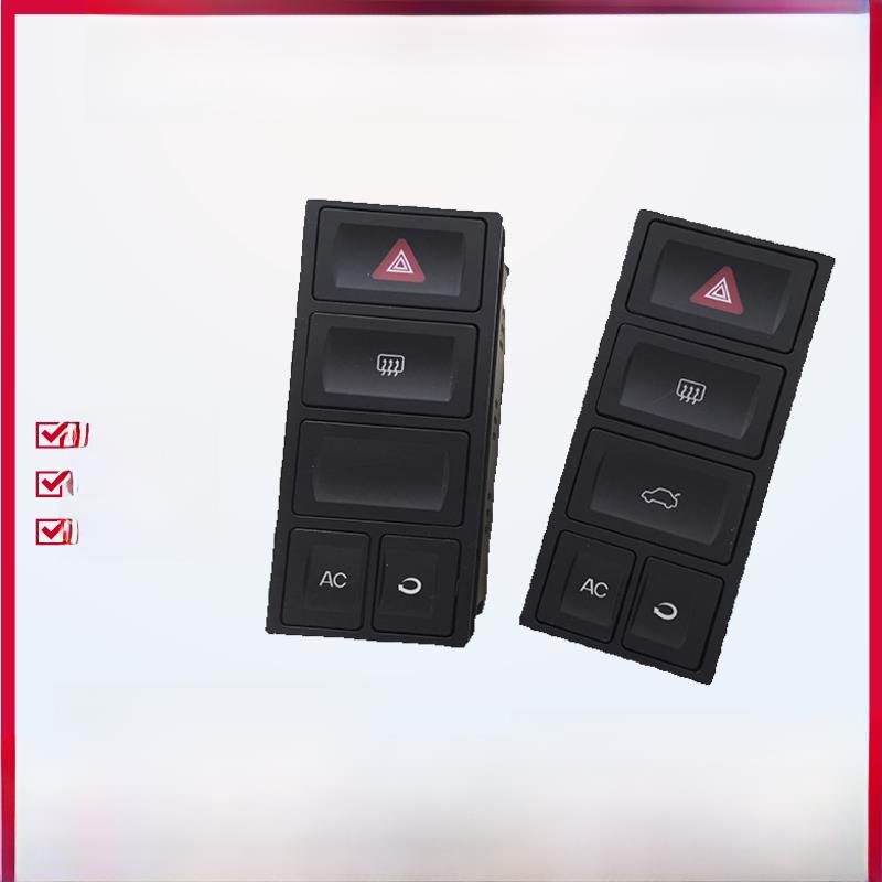 适配老捷达王04-09 多功能组合开关AC后备尾箱双闪应急灯开关
