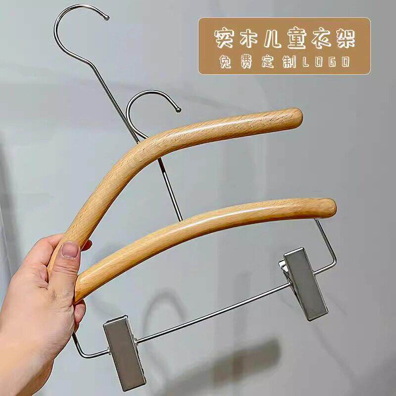 定制儿童衣架童装服装店专用实木圆棒无痕衣挂裤架夹防滑木质衣撑