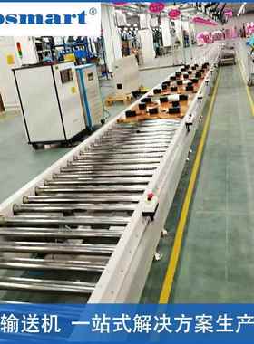 鑫象辊筒输送机自动化车间流水线汽车生产输送线车间滚轮输送机