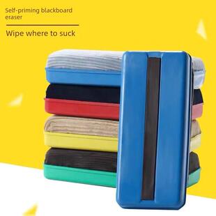白板笔专用磁吸式黑板擦可吸附磁性两用海绵白板擦粉笔易檫神器