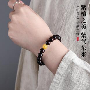 普陀山正宗印度小叶紫檀手串檀香木质文玩蜜蜡手錬送闺蜜生日礼物