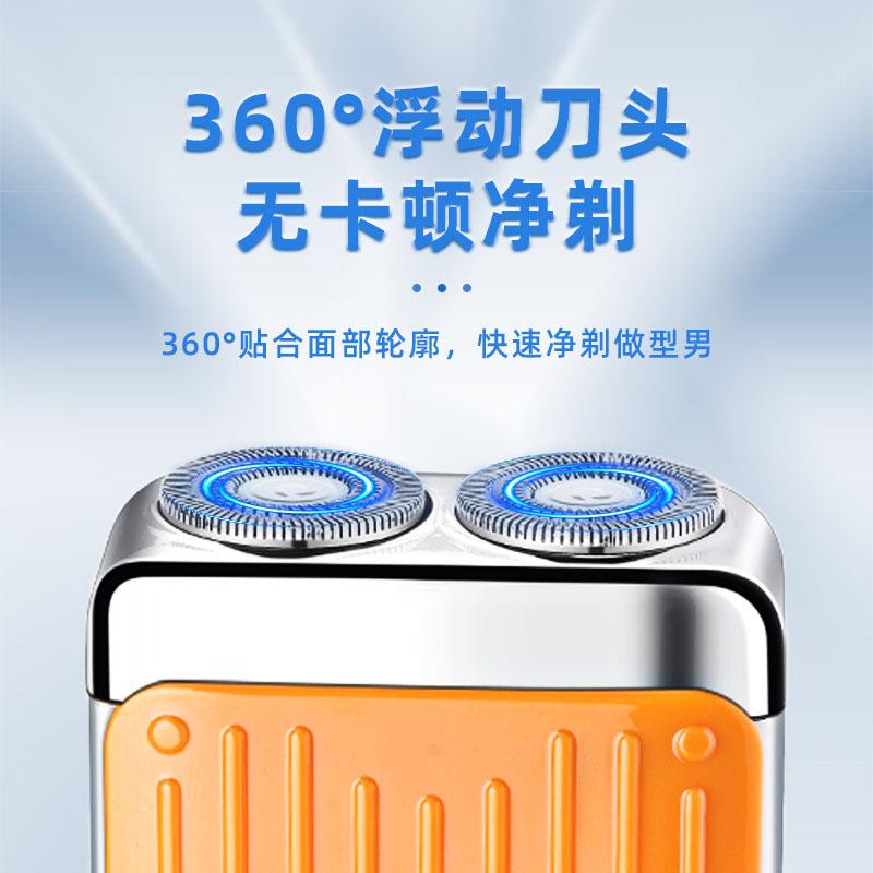 新款直销刮胡刀电动剃须刀一件起批男土迷你剃须刀电动充电款超划