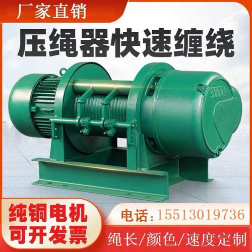 厂房上料机工地重型卷扬机码头电动吊车船用起重机380V升降机仓库