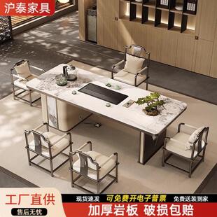 沪泰家具岩板茶桌茶桌椅组合现代简约客厅办公阳台茶台221213