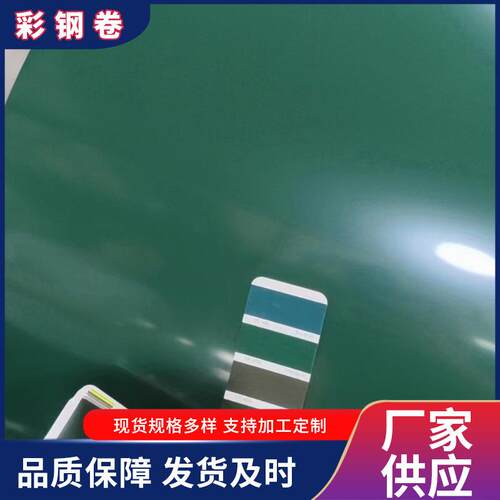 彩钢卷厂家海蓝、大墙灰0.6*1000聚酯涂层彩涂卷0.7*1000镀铝锌彩