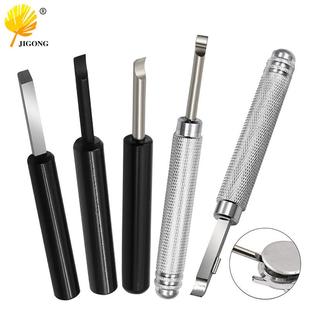 手表开后盖换电池撬刀铝柄拆表修表撬刀多用途钟表维修工具撬底盖