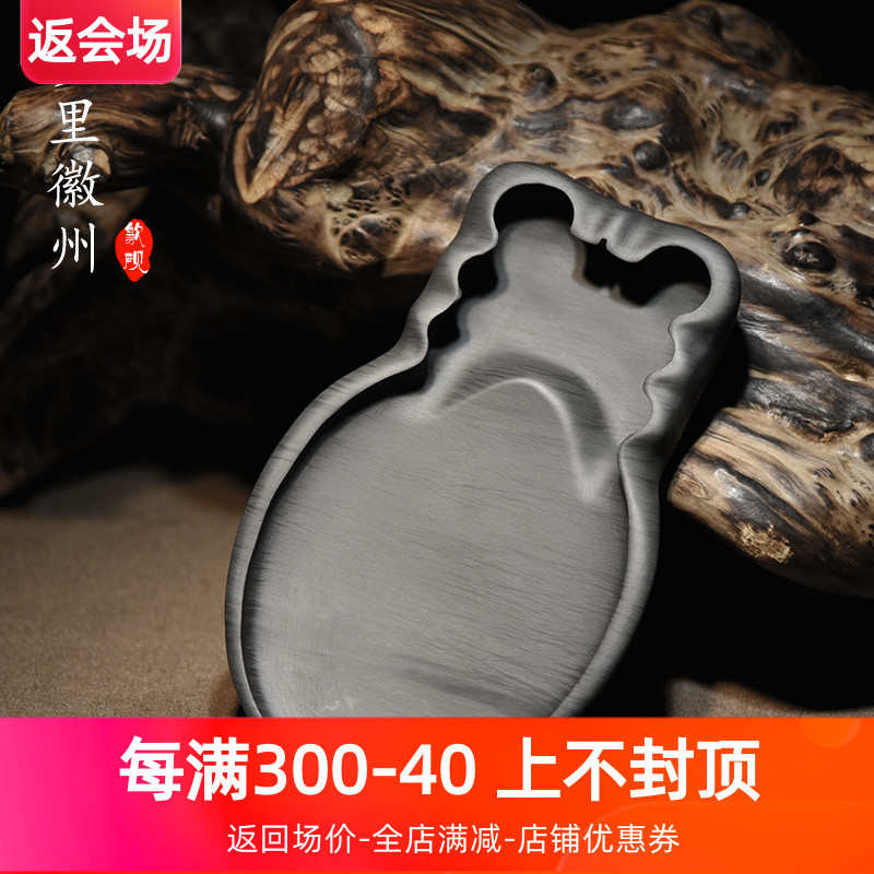 安徽歙砚【蝉砚】书法国画砚台文房四宝端砚徽砚实用砚大砚池砚