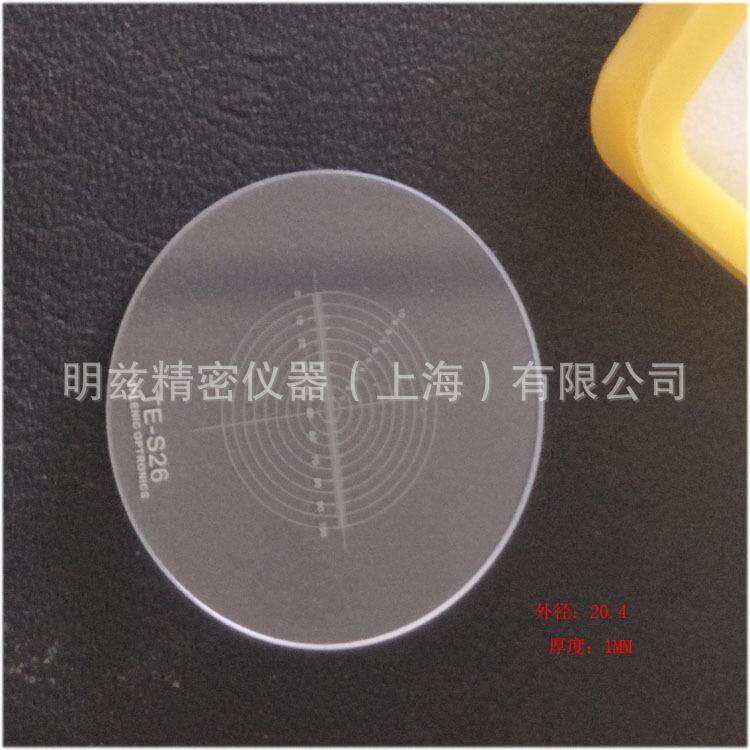 显微镜目镜测微尺 物镜测微尺十字同心圆刻度分划板外径 20.4MM