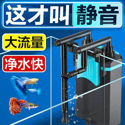 创宁鱼缸过滤器静音小型壁挂过滤桶外置低水位草缸净水循环万展星