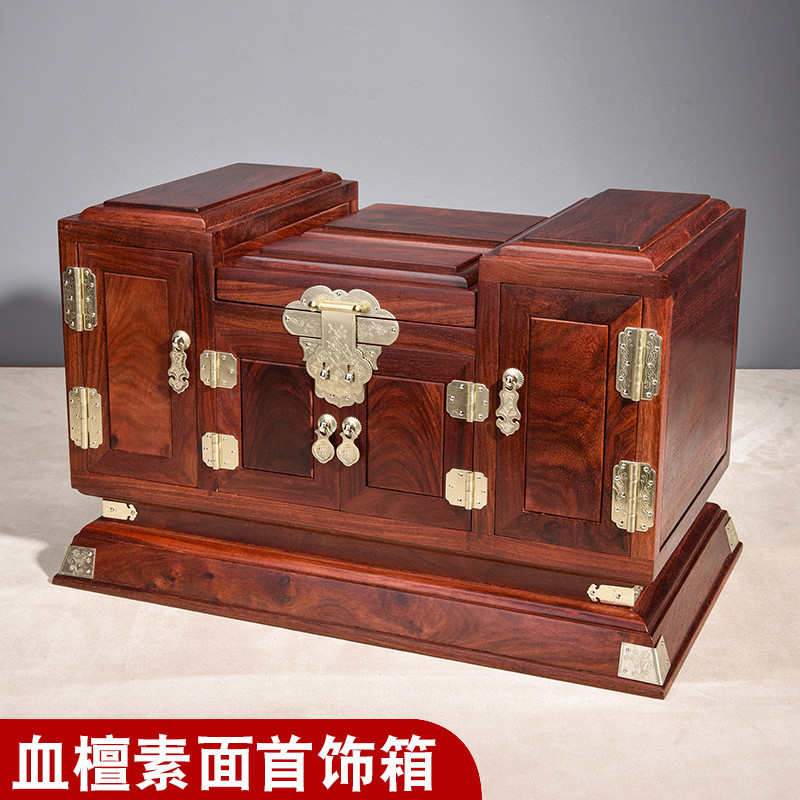 红酸枝荷塘月色婚嫁首饰盒创意家居摆件珠宝收购柜红木凹凸镜箱