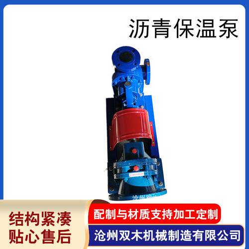 沥青保温泵NYP粘度泵树脂泵胶水转子泵粘度转子泵厂家供应