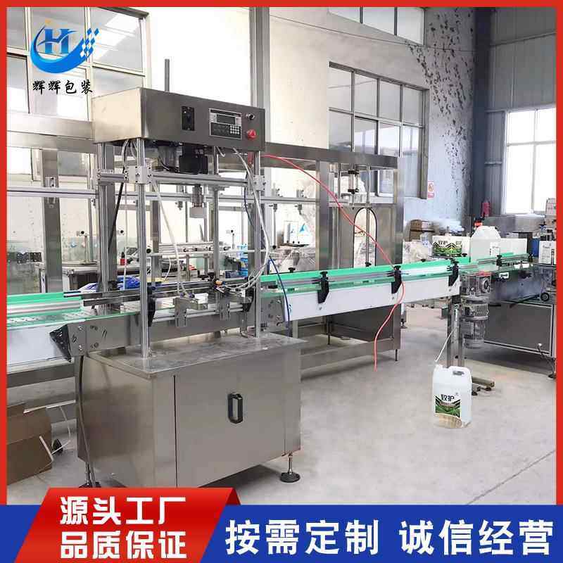 防冻液旋盖设备 大桶食用油塑料盖旋盖机 机油桶自动拧盖设备