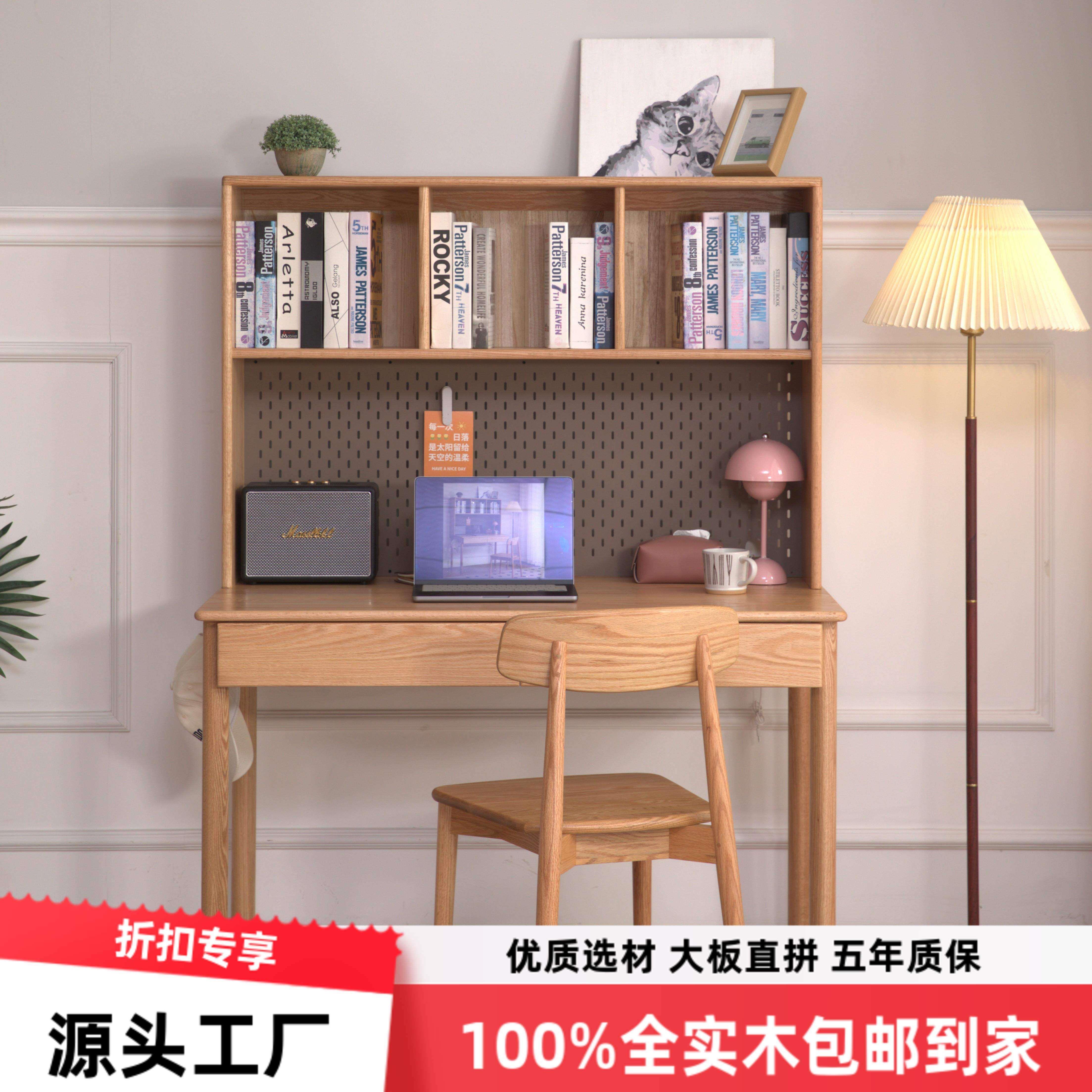 工厂直销实木儿童学习桌书桌书架一体学生课桌家用书桌简约桌子