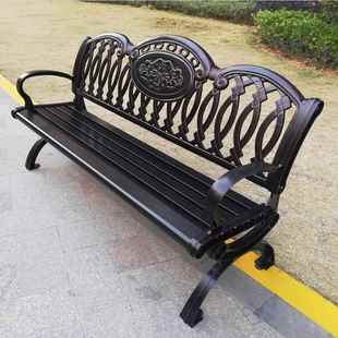 户外铸铝公园椅场小休闲长区广阳台铝艺CG 6长条椅靠背椅庭椅 A04