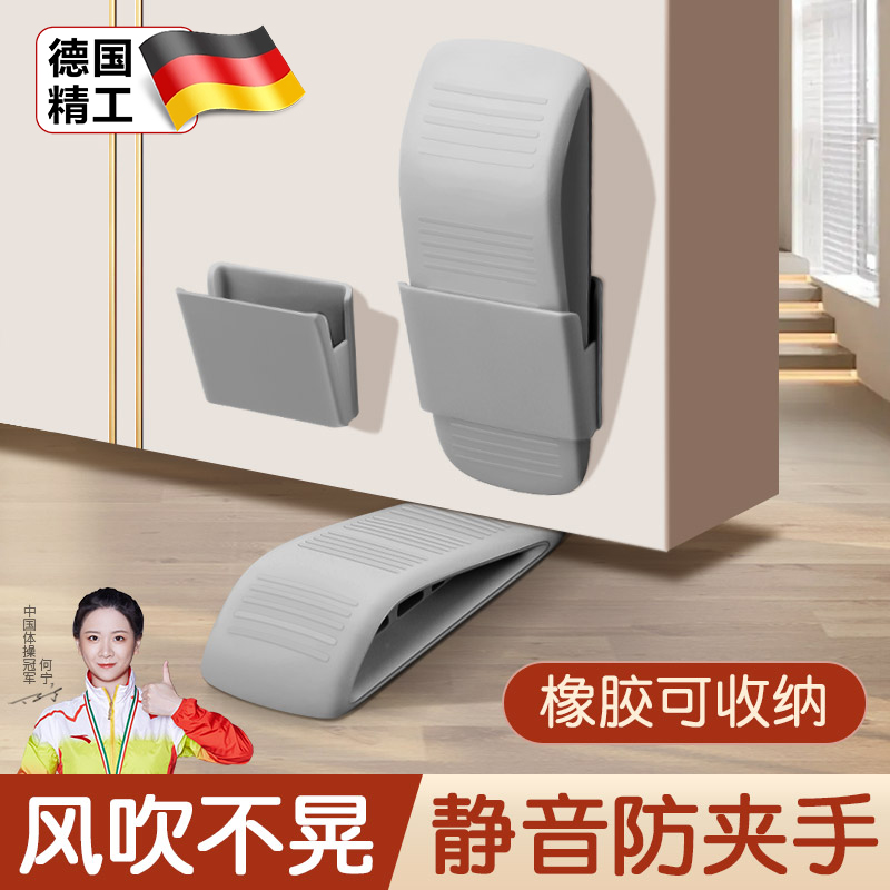门塞挡防撞顶门安全家用房门阻门器橡胶门吸卡门防风固定门阻门挡